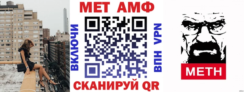 АМФЕТАМИН 98%  Карабаново 