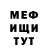 ГАШ гашик DeMoN FIRST