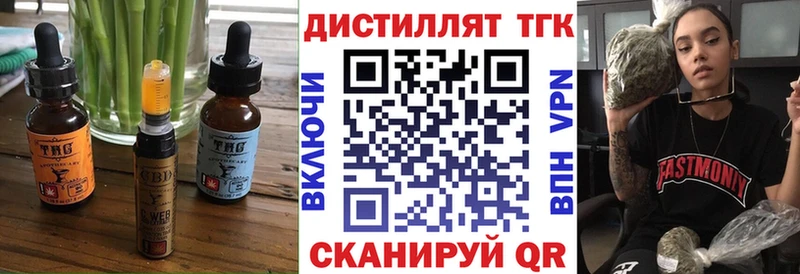 Печенье с ТГК марихуана  дарнет шоп  Карабаново 