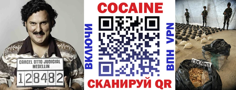 Кокаин Эквадор  МЕГА   Карабаново  хочу наркоту 