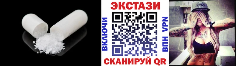 купить   Карабаново  ЭКСТАЗИ TESLA 