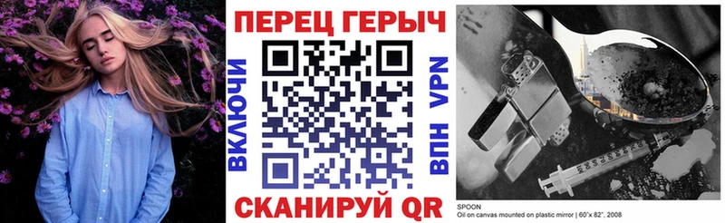 ГЕРОИН белый  Карабаново 