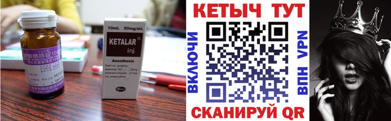 КЕТАМИН ketamine  где продают   Карабаново 