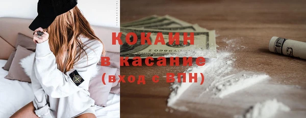 кокаин перу Зерноград