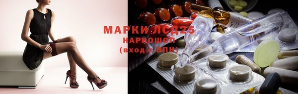 синтетический гашиш Инсар
