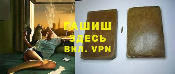 синтетический гашиш Инсар