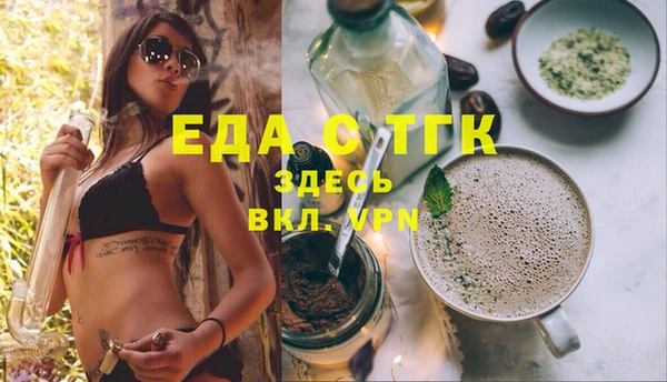 твердый Зеленокумск
