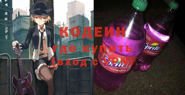 кокаин колумбия Зеленодольск