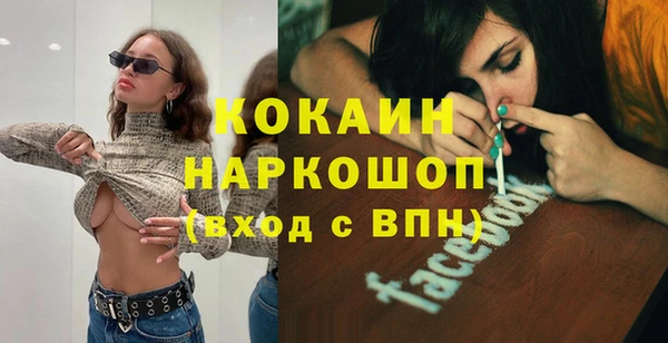 синтетический гашиш Инсар
