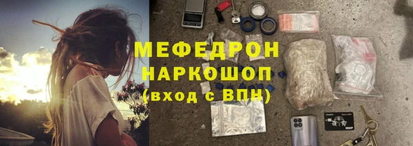 твердый Зеленокумск