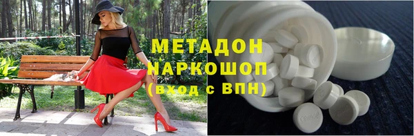 кокаин колумбия Зеленодольск