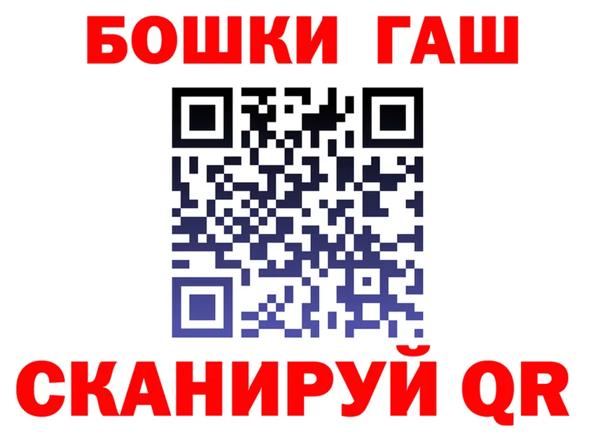 ТГК концентрат зеркало площадка мега Карабаново