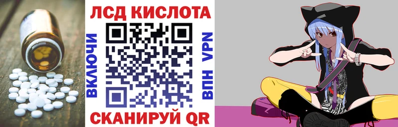 купить наркоту  Карабаново  Лсд 25 экстази кислота 