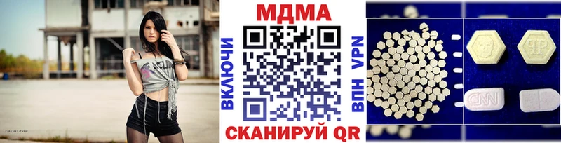 дарк нет наркотические препараты  Карабаново  МДМА crystal 