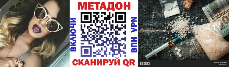 Метадон белоснежный  где найти наркотики  Карабаново 