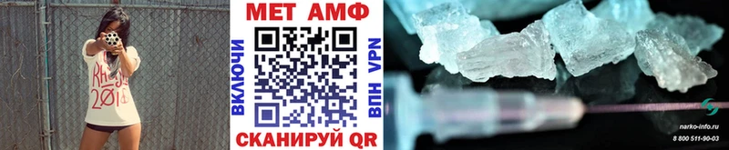 закладки  Карабаново  Первитин кристалл 
