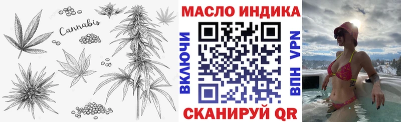 Дистиллят ТГК вейп  купить наркотики сайты  Карабаново 